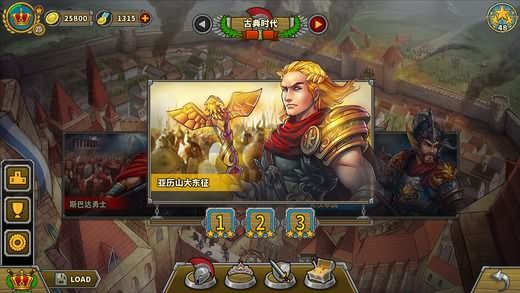 歐陸戰(zhàn)爭5帝國內(nèi)置修改器