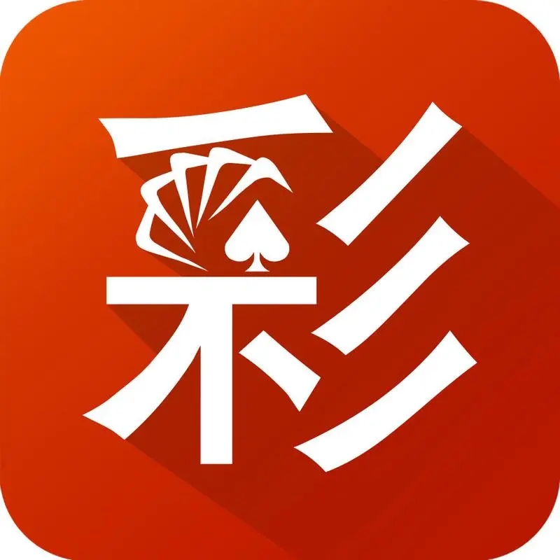 九龍圖庫(kù)彩網(wǎng)APP v2.0.0