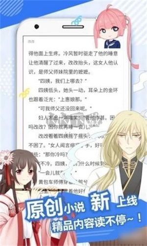 搜搜漫畫app官網(wǎng)免費版