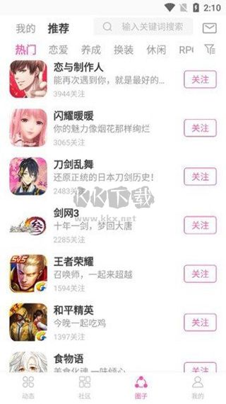 AO3(二次元社區(qū))官方版2023最新