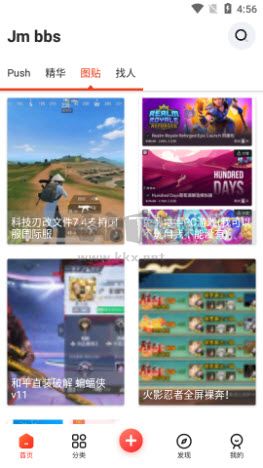 芥末社區正式版