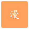 ComicStar漫畫官方版2023最新 v1.0