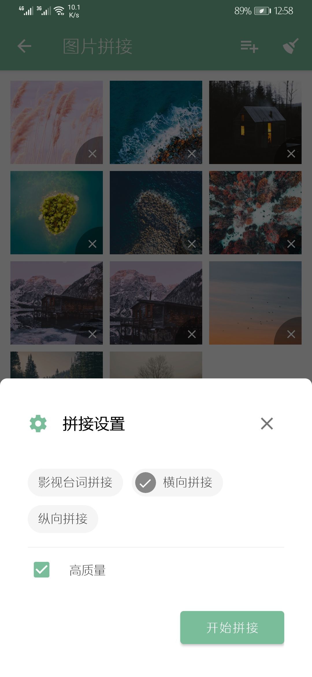 一個(gè)木函最新破解版