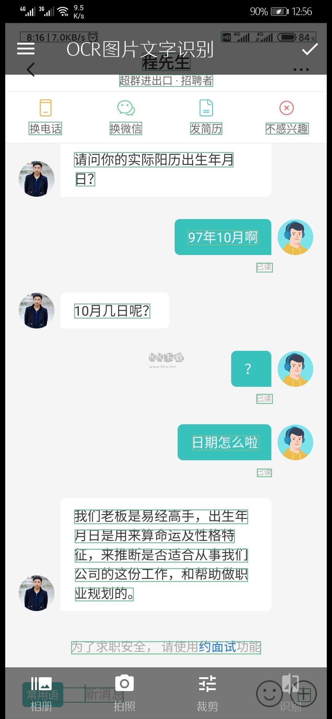 一個(gè)木函最新破解版