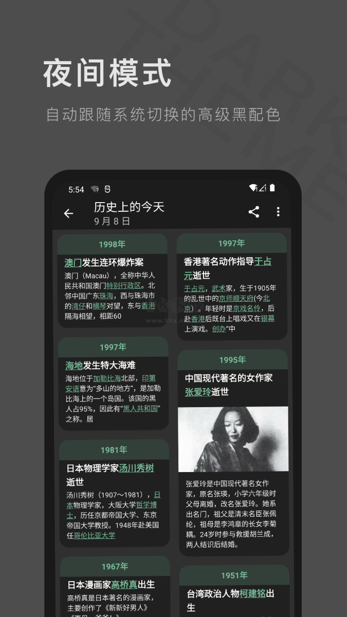 一個(gè)木函最新破解版