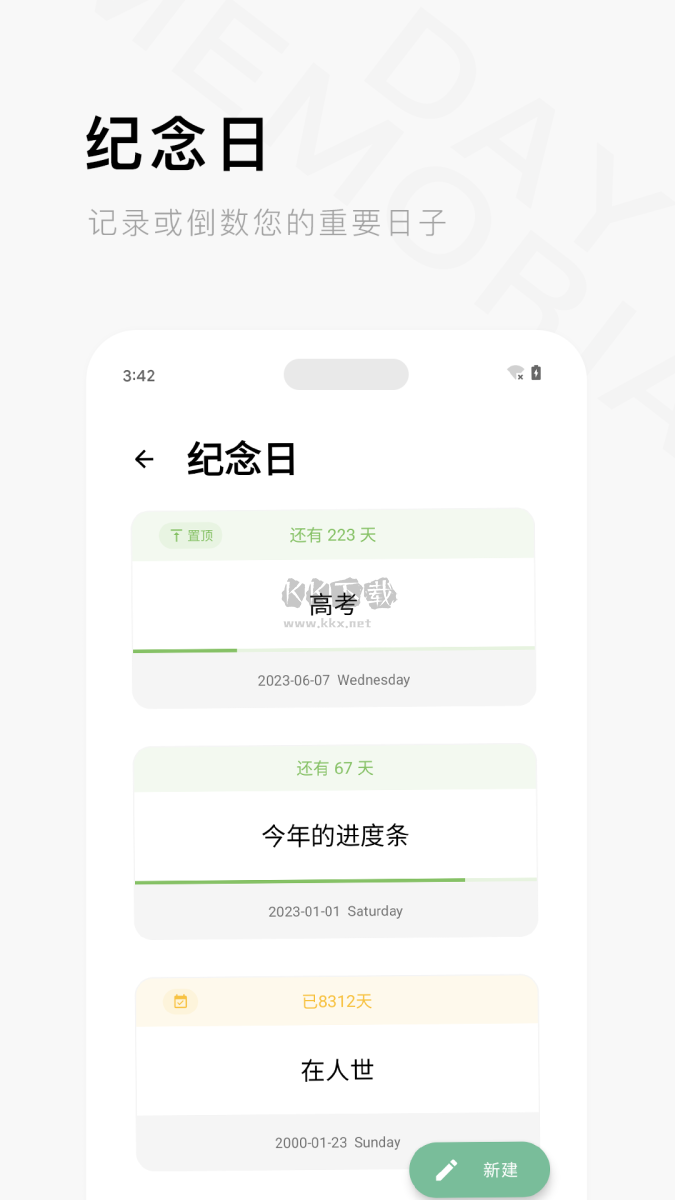 一個(gè)木函最新破解版