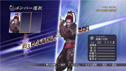無雙大蛇Z手機中文版