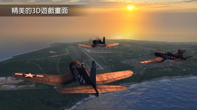 鋼鐵之翼無限金幣版
