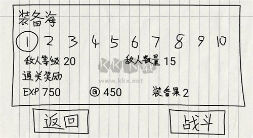 賀井號的奇妙冒險安卓版