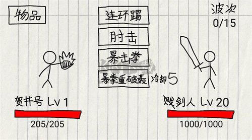賀井號的奇妙冒險安卓版