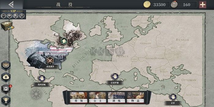 歐陸戰爭61914安卓版