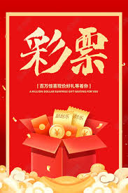 香港6合寶典開獎結(jié)果工具-6盒寶典APP-港澳寶典APP