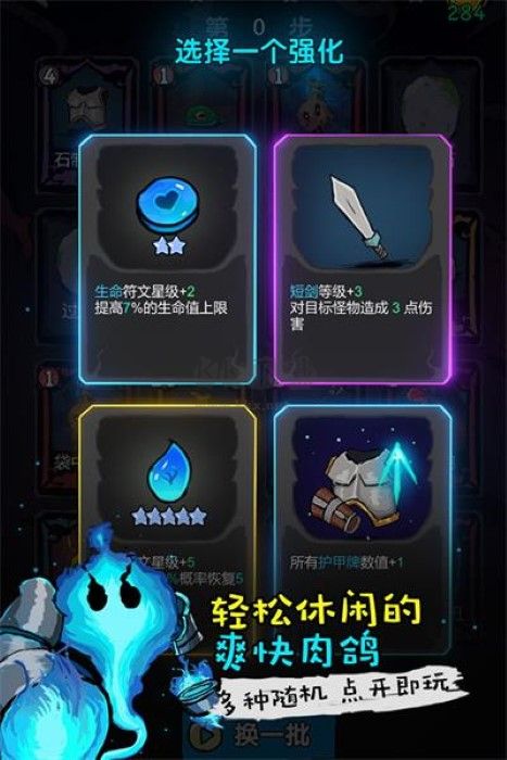 黑暗荒野安卓版