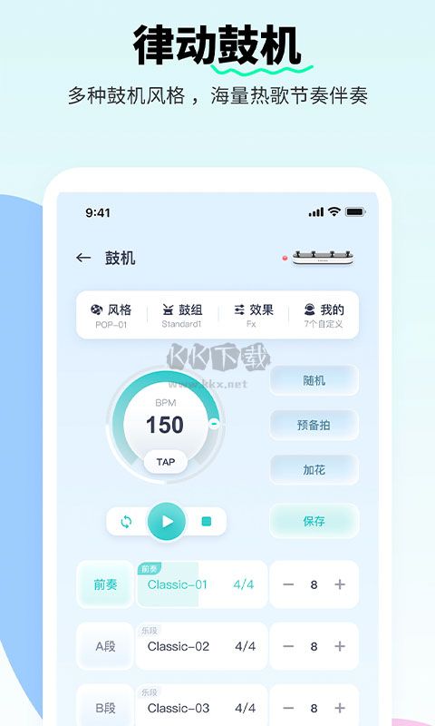 恩雅音樂app官網(wǎng)安卓免費版