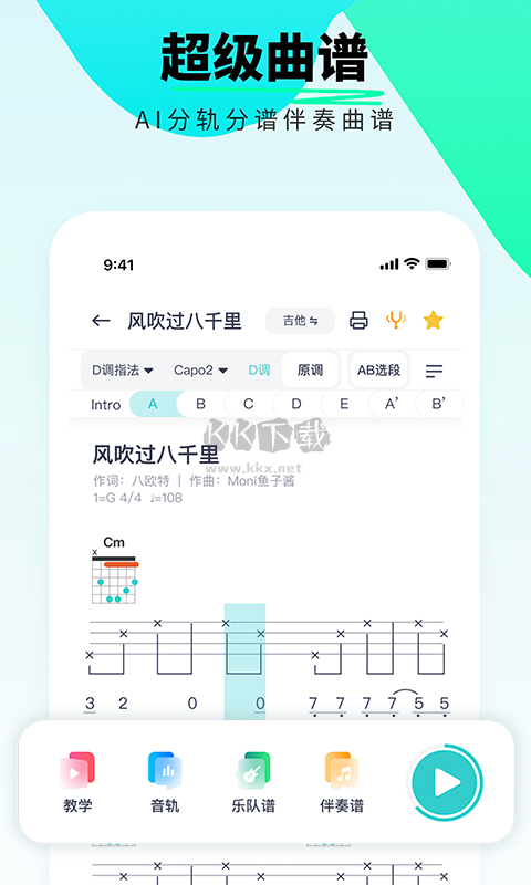 恩雅音樂app官網(wǎng)安卓免費版