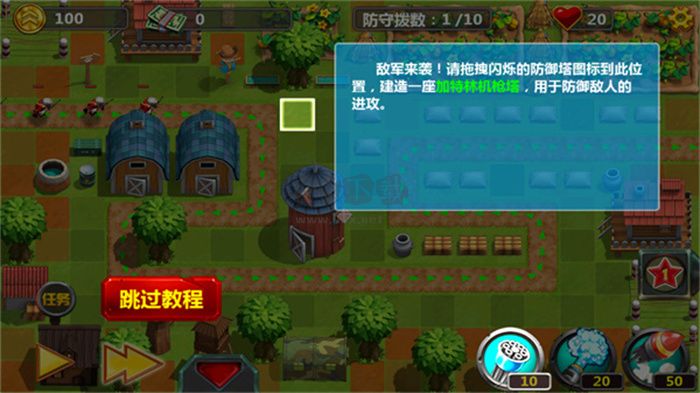 小小指揮官2破解版無限金幣版