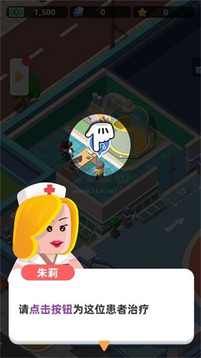 醫(yī)院大亨安卓版