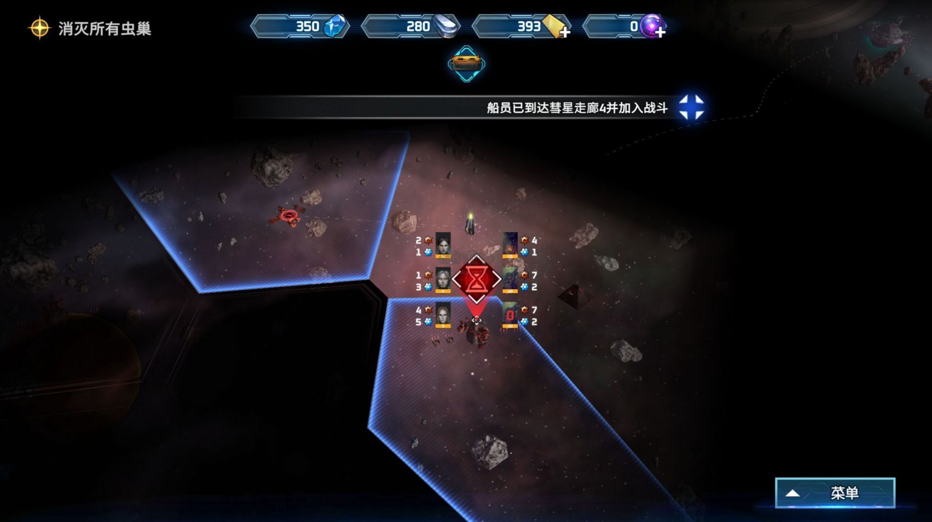 索爾邊界安卓版