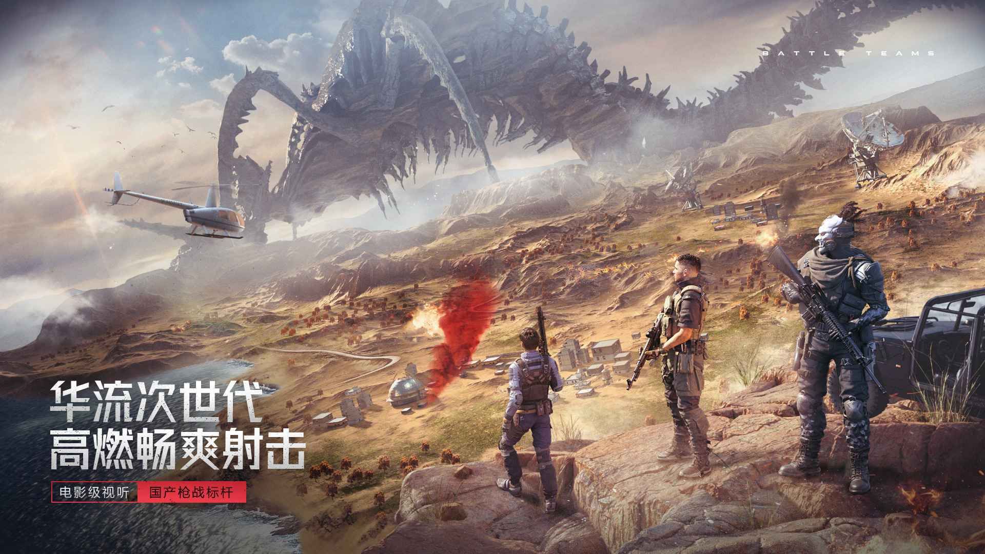 生死狙擊2官網(wǎng)正版