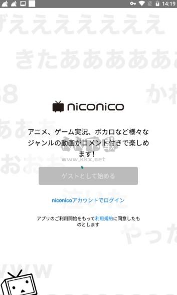 ニコニコ動(dòng)畫(huà)b站app安卓最新版