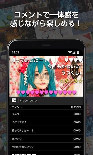 ニコニコ動(dòng)畫(huà)b站app安卓最新版
