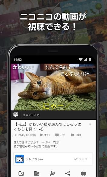 ニコニコ動(dòng)畫(huà)b站app安卓最新版