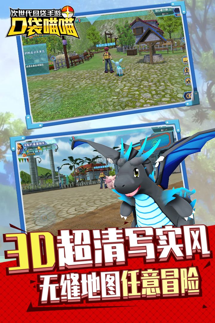 口袋喵喵內置菜單版