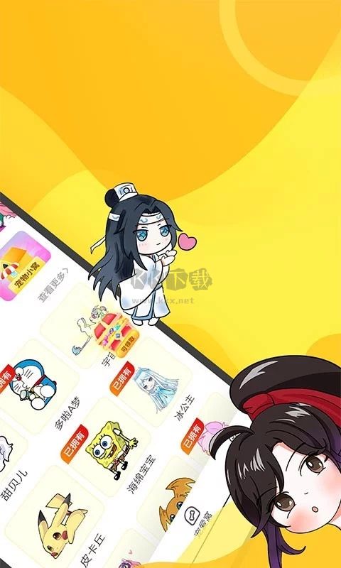 引力星球app官方版2024最新