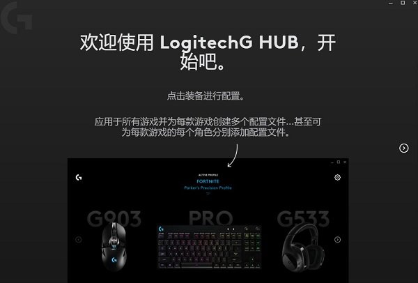 羅技鼠標驅動下載-羅技Logitech鼠標驅動程序-羅技鼠標驅動軟件版本大全下載