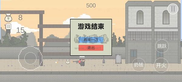 讓子彈飛游戲中文版