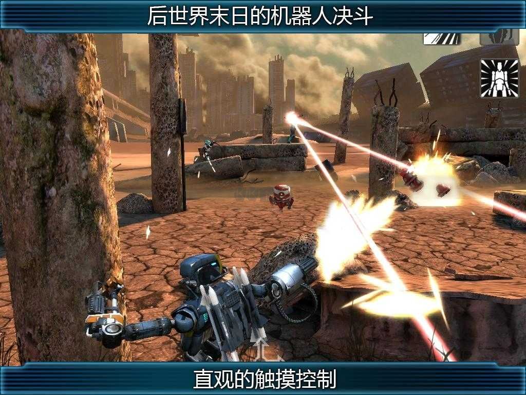 新紀(jì)元2(epoch2)中文版