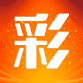 933彩票手機(jī)玩彩軟件 v4.8