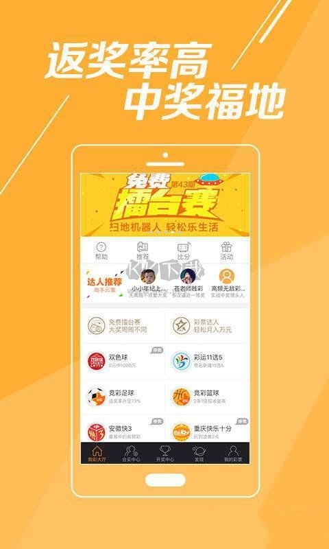 多彩全能縮水工具手機版