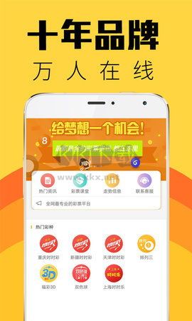 多彩全能縮水工具手機版
