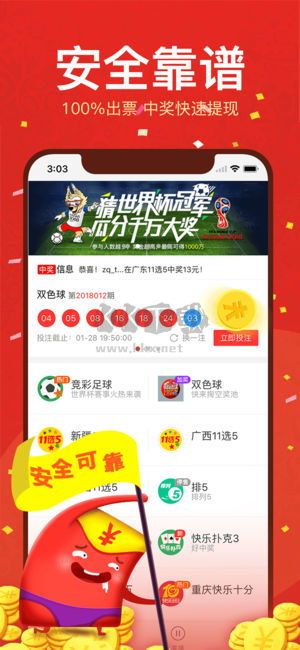 多彩全能縮水工具手機版