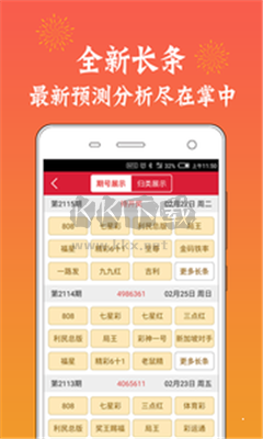 多彩全能縮水工具手機(jī)版