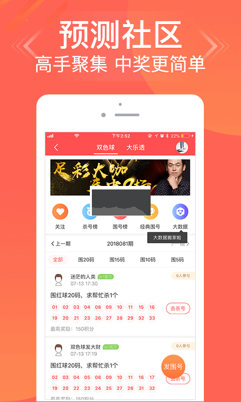 助贏計劃軟件app手機(jī)版