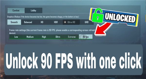 90fps畫質助手