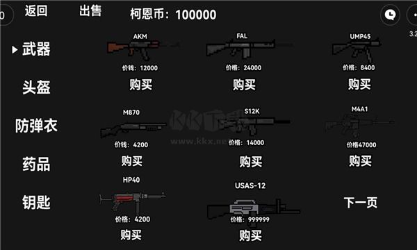 樸弟突圍安卓版