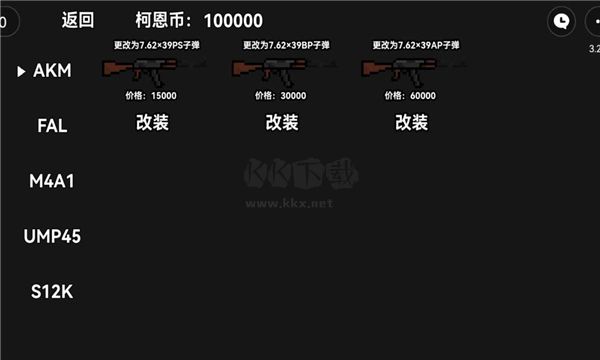 樸弟突圍安卓版