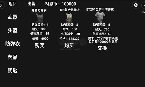樸弟突圍安卓版