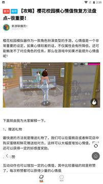 233樂園app官網(wǎng)正版