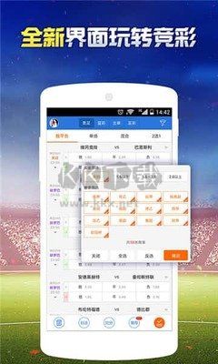 u7彩票最新版app安卓版