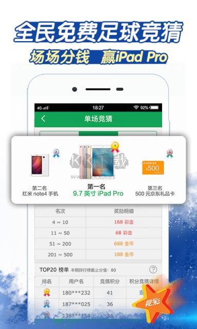 樂發彩票舊版app安卓版