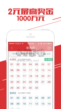 樂發彩票舊版app安卓版