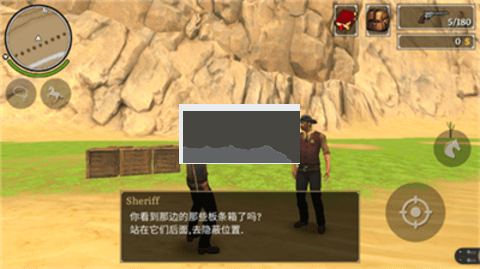 荒野大鏢客2破解版