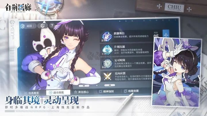白荊回廊官網版