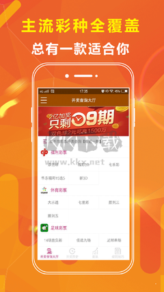 曬碼匯2023最新安卓版