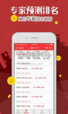曬碼匯2023最新安卓版