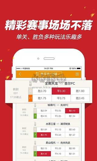 樂發彩票舊版app安卓版
